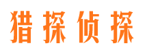 蛟河市婚外情调查